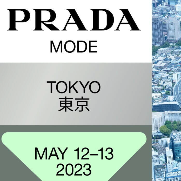 プラダが主催する "PRADA MODE" 第９回を東京庭園美術館で開催 !