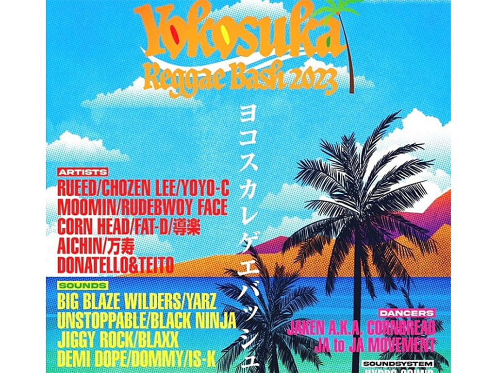 Yokosuka Reggae Bash 2023